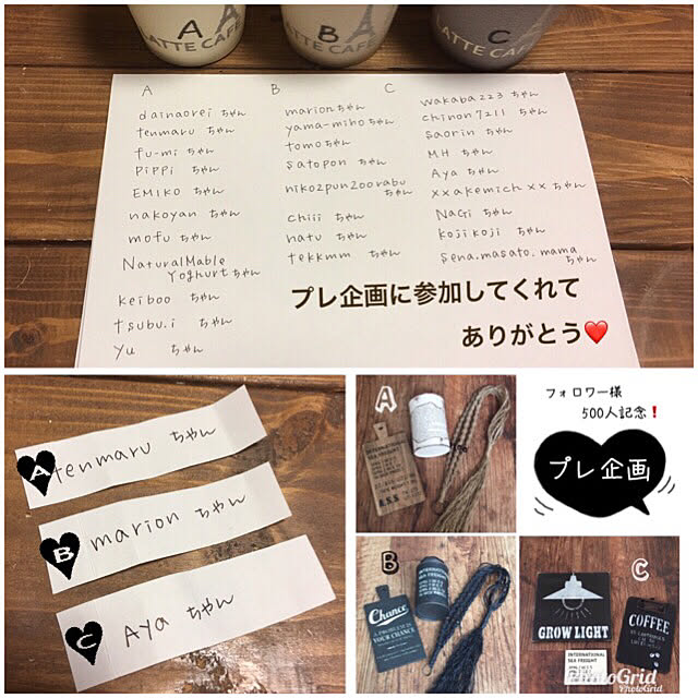 akko1205さんの実例写真