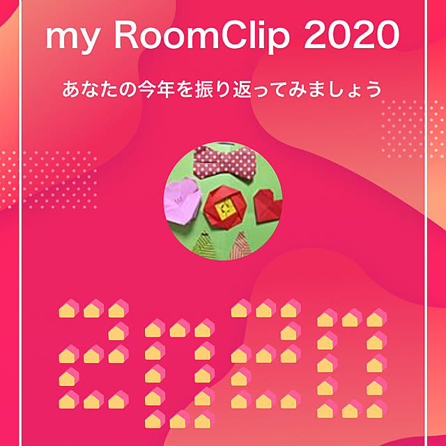 EMIKOさんの実例写真