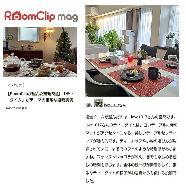 実例写真