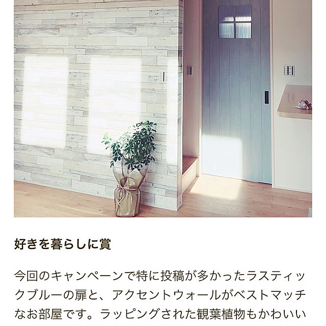 fufuさんの実例写真