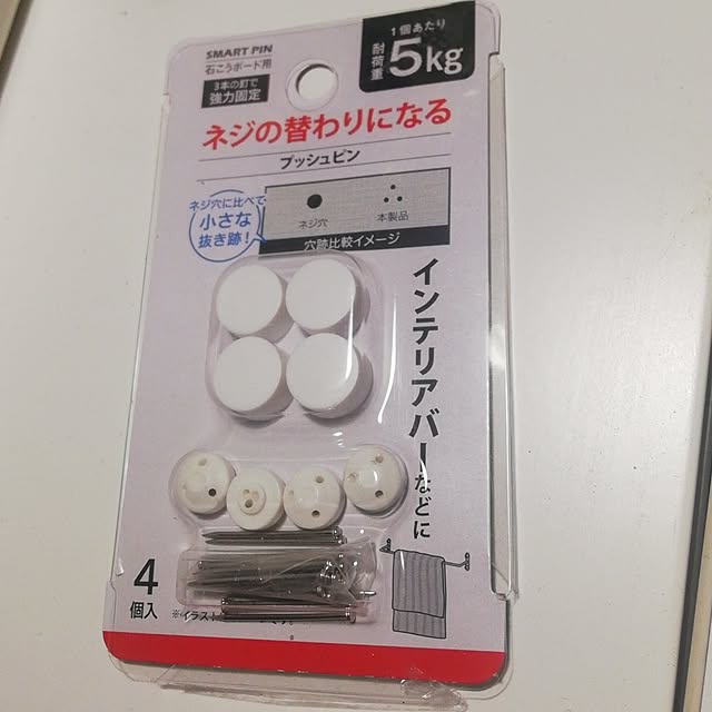 usako.usaさんの部屋