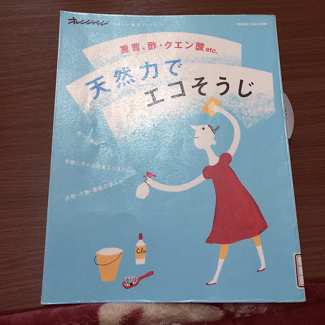 munieruさんの実例写真