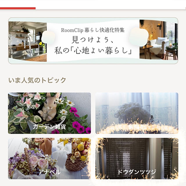 aureaさんの実例写真