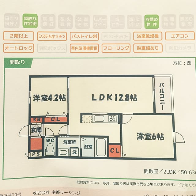 muminさんの実例写真