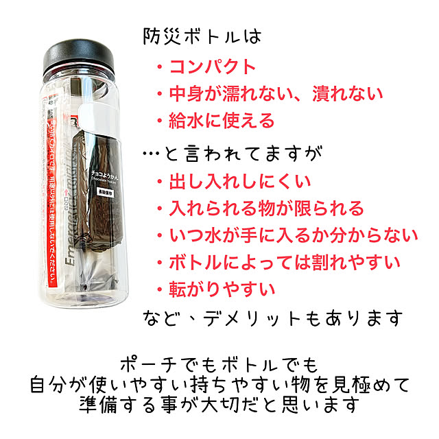 sumikoさんの部屋