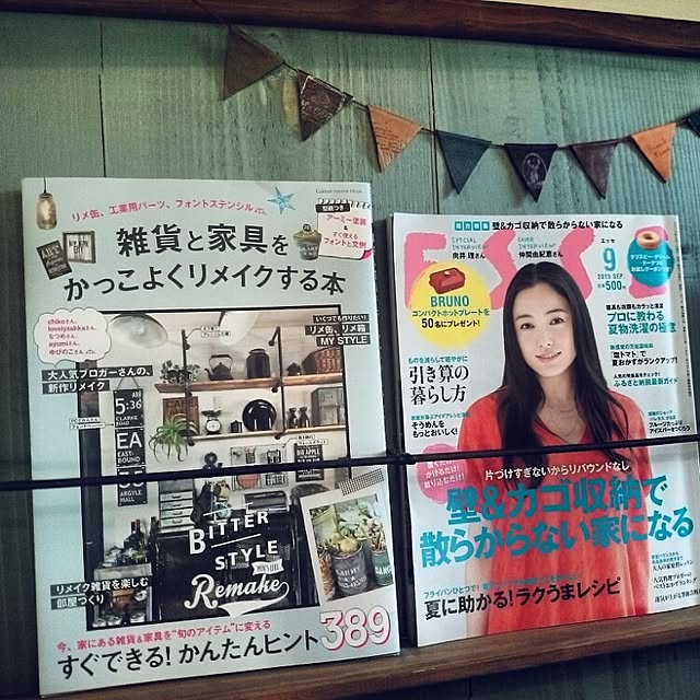 slow-lifeさんの実例写真