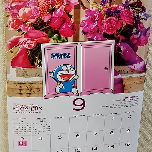 katさんの部屋