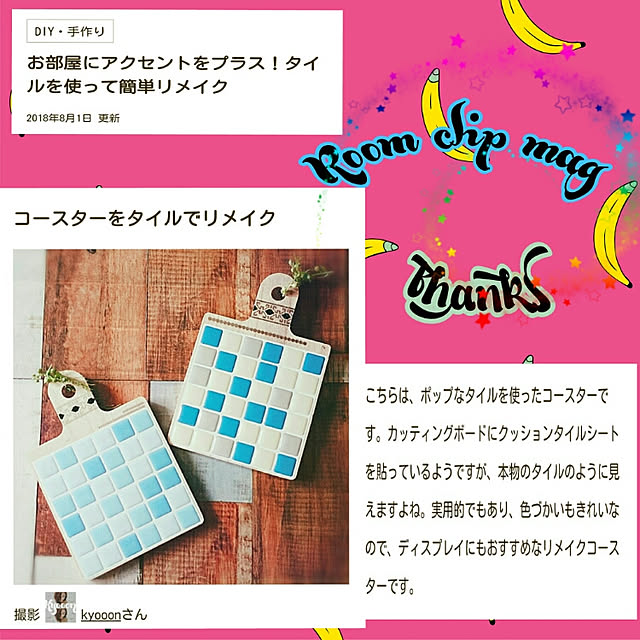 kyooonさんの実例写真