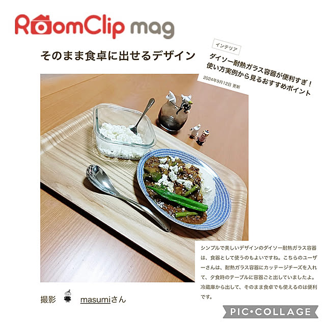 masumiさんの実例写真