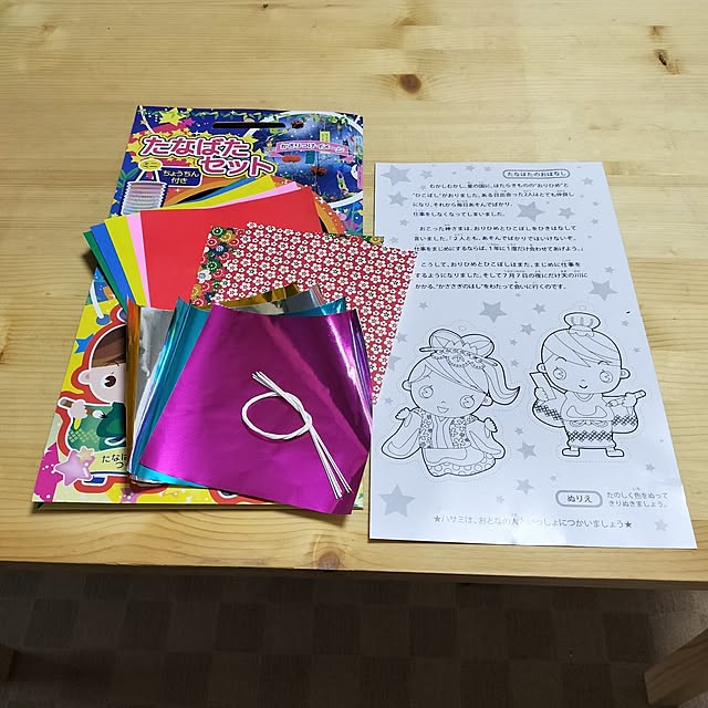 sumimarumiさんの部屋