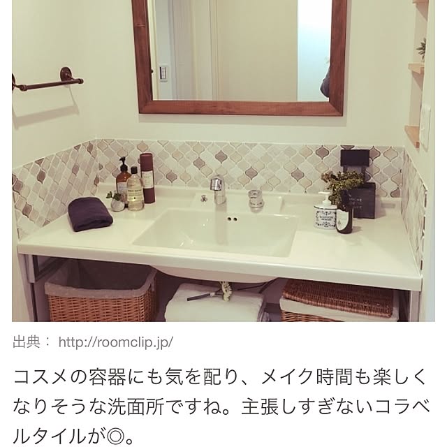 YUZUさんの実例写真