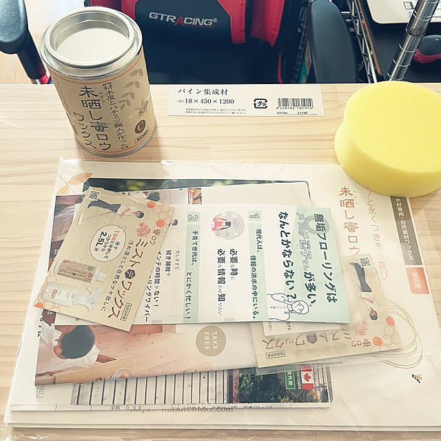 実例写真