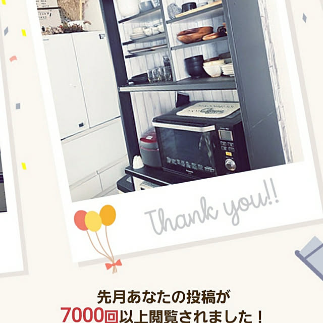 kokinさんの実例写真