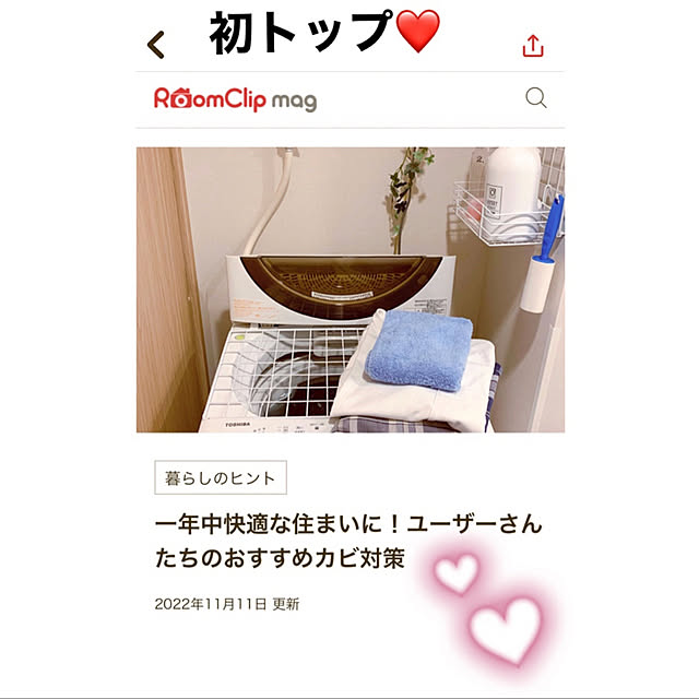 betty2さんの実例写真