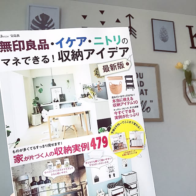 kakihomeさんの実例写真