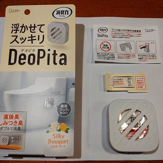 Hujikoさんの実例写真