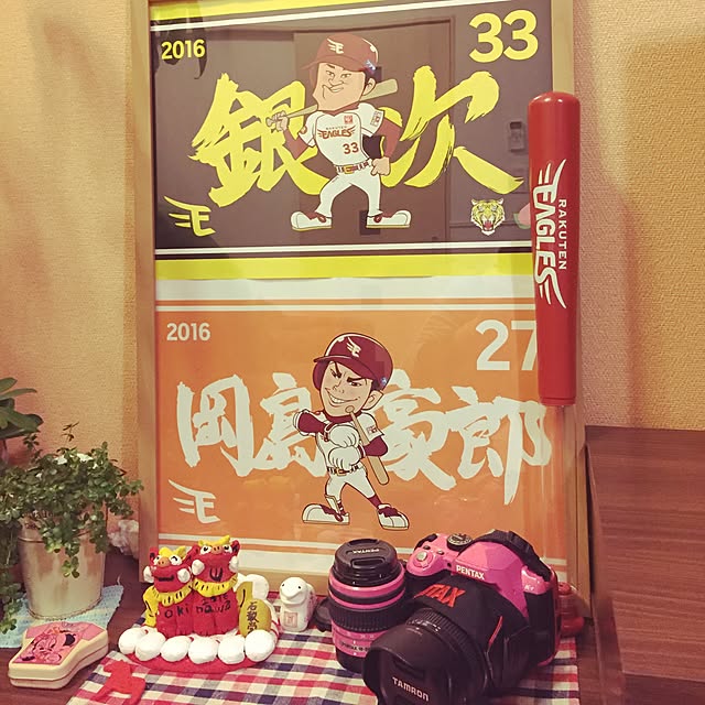 takami0501さんの実例写真