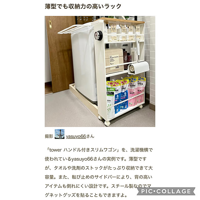 yasuyo66さんの実例写真