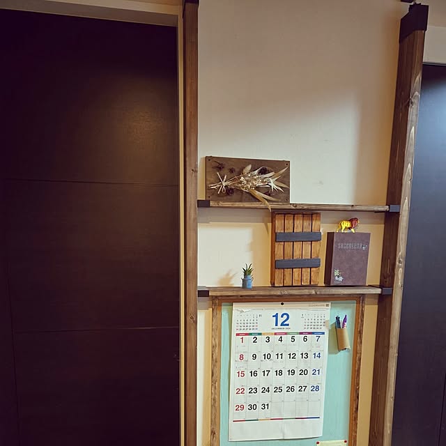 Eriさんの部屋