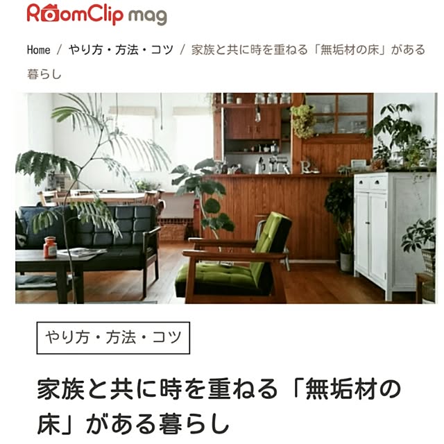 bibi.karuさんの実例写真