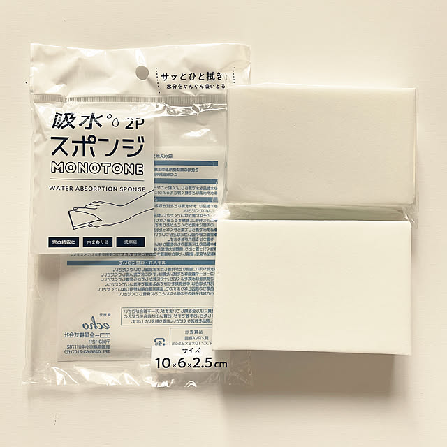 mimiさんの実例写真