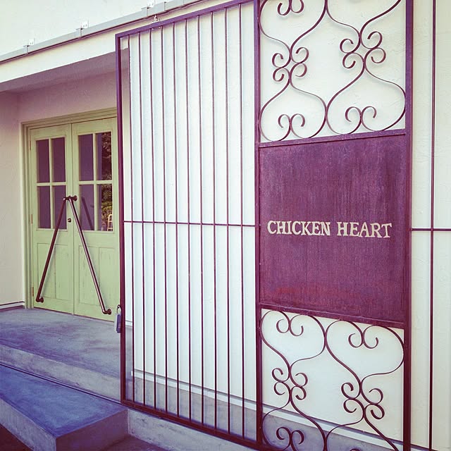 chickenheartさんの実例写真