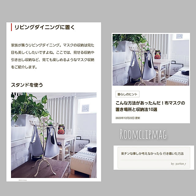 puritan_rさんの実例写真