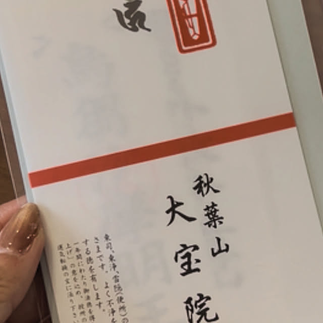 nee_roomさんの部屋