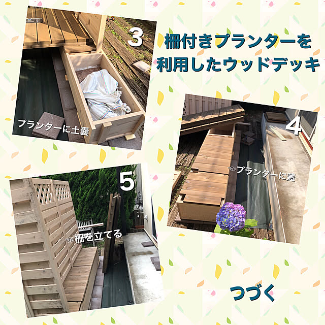 suzuranさんの実例写真