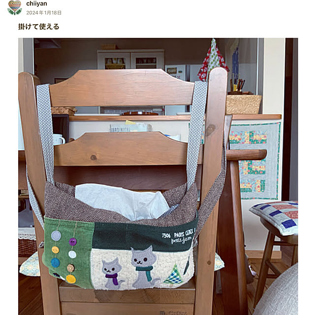 chiiyanさんの部屋