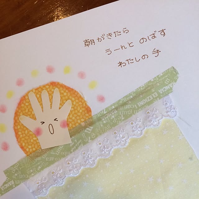 utataneさんの実例写真