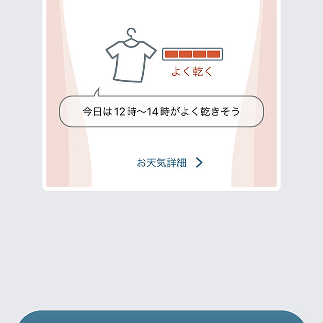 puritan_rさんの部屋