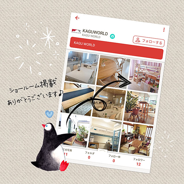 mamenoさんの実例写真
