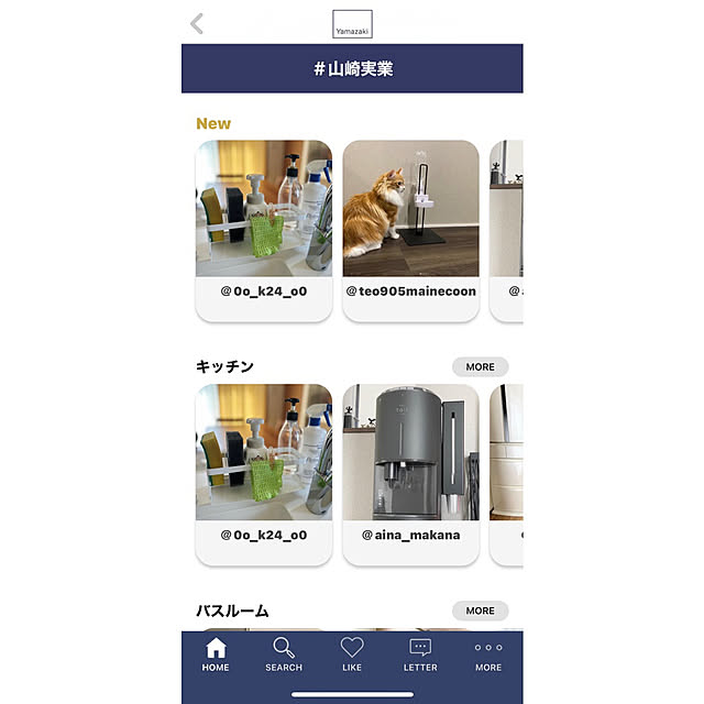 hebelian_miniさんの部屋