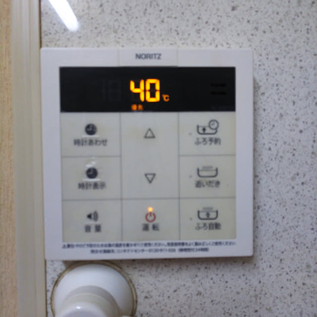 yumirinさんの実例写真