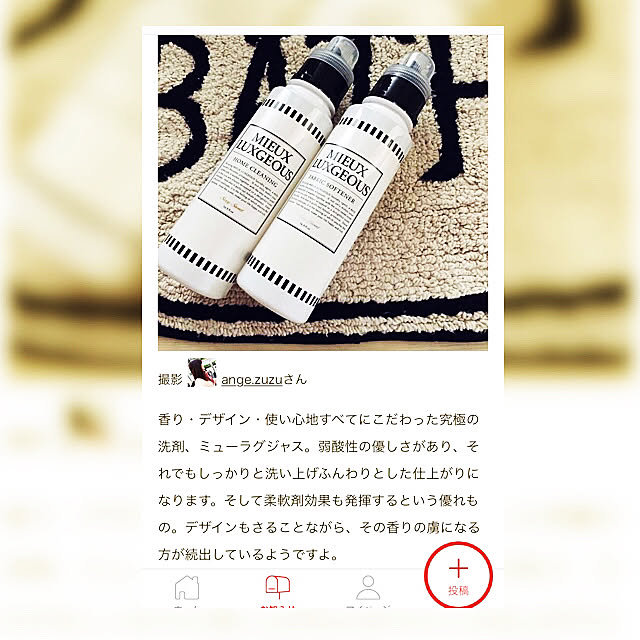 ange.zuzuさんの実例写真