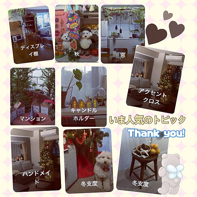 madamkaoriさんの部屋