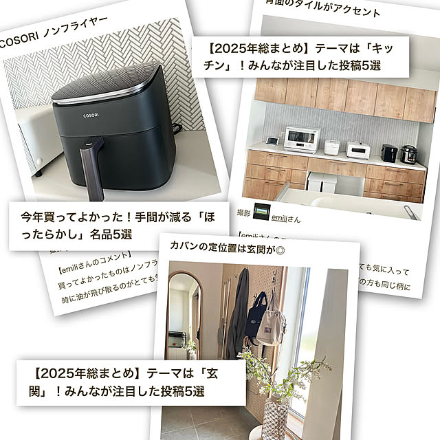 emiliさんの部屋