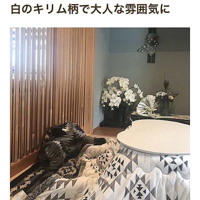 yukichi.wanwaさんの実例写真