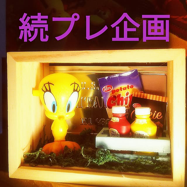 cherrycherryさんの実例写真
