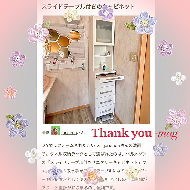 juncocoさんの実例写真