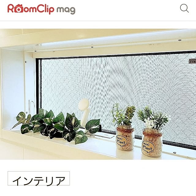 prettychieさんの実例写真