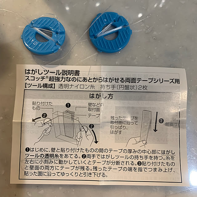 Aqettyさんの部屋