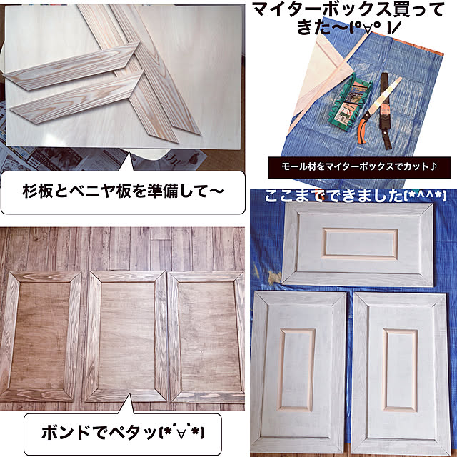 mihoさんの実例写真
