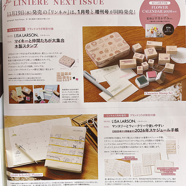 miemekkoさんの部屋