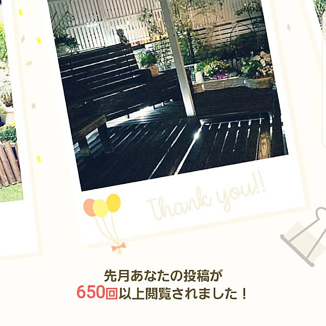moon25さんの実例写真
