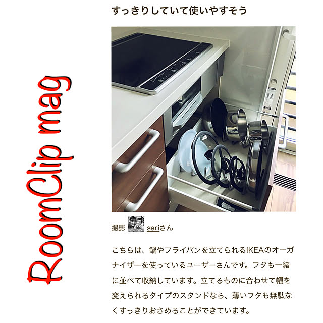 seriさんの実例写真