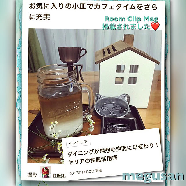 megusanさんの実例写真