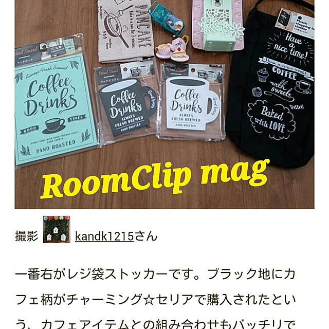 kandk1215さんの実例写真