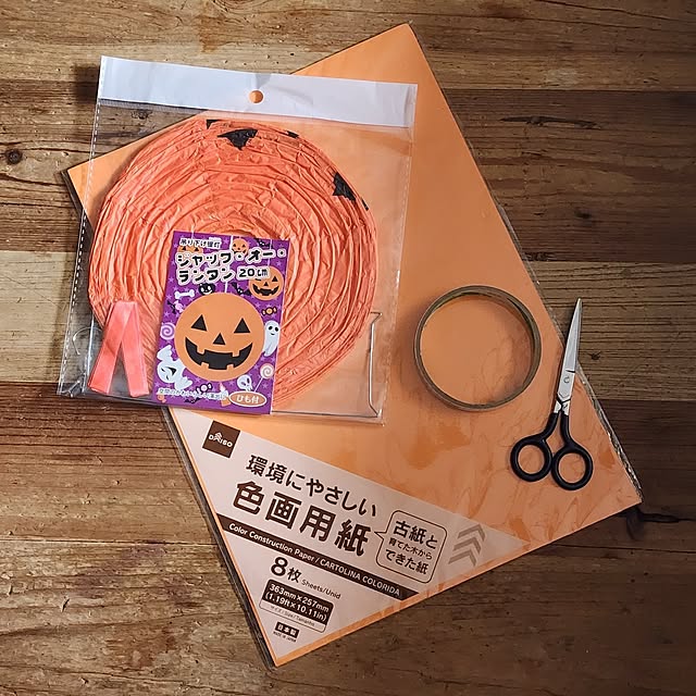 CYNOSさんの部屋